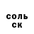 ГАШ Cannabis Daron Reter