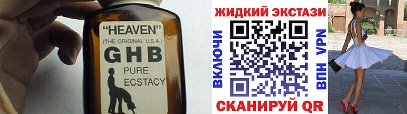 хочу наркоту Эртиль mega вход Бутират оксибутират