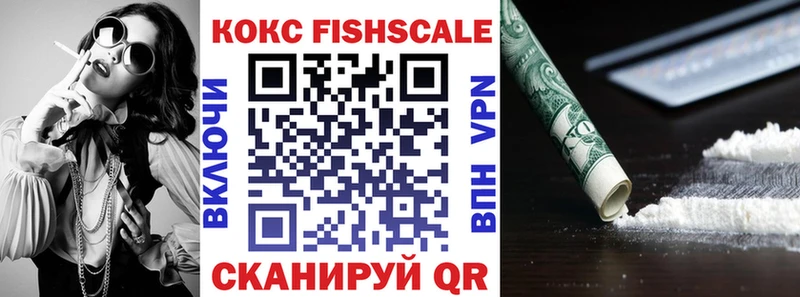 Кокаин VHQ  сайты даркнета какой сайт  Эртиль 