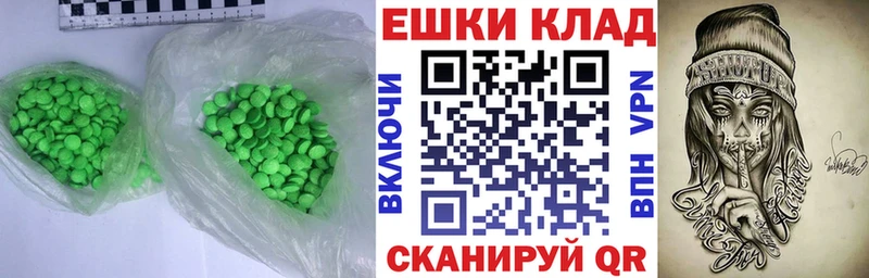 ЭКСТАЗИ Philipp Plein  OMG онион  Эртиль 