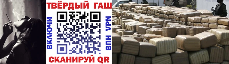 ГАШИШ хэш Эртиль
