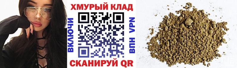купить   Эртиль  Героин белый 