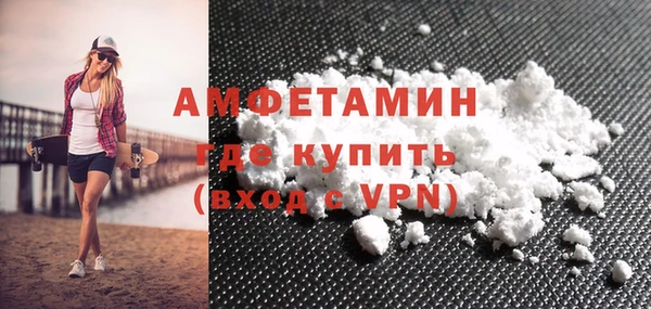 гидропоника Абаза
