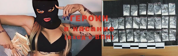 дистиллят марихуана Абинск
