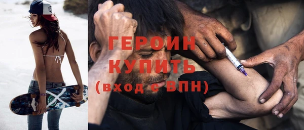 дистиллят марихуана Абинск