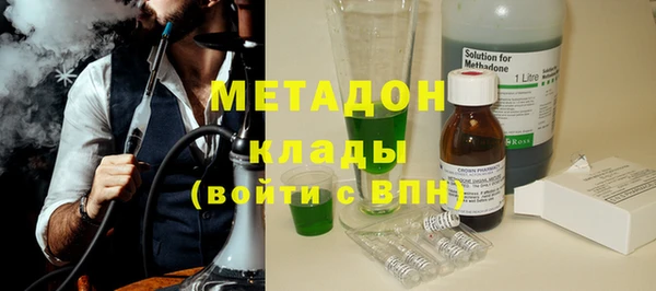дистиллят марихуана Абинск