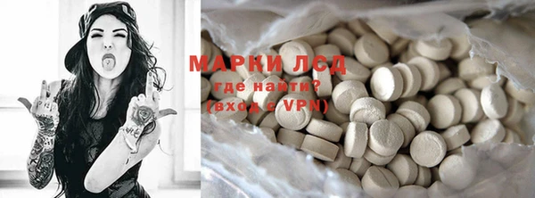 дистиллят марихуана Абинск