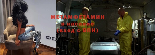 дистиллят марихуана Абинск