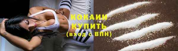 дистиллят марихуана Абинск