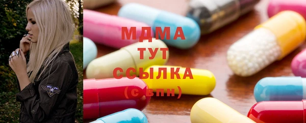 гидропоника Абаза