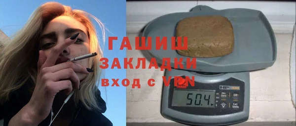 гидропоника Абаза