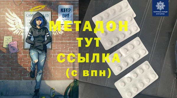 дистиллят марихуана Абинск