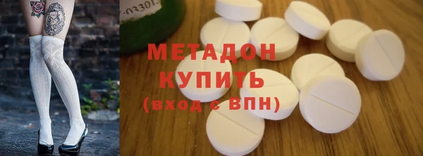 MDMA Premium VHQ Абдулино