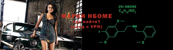 дистиллят марихуана Абинск