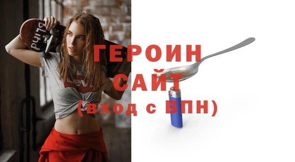 гидропоника Абаза