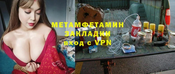 MDMA Premium VHQ Абдулино