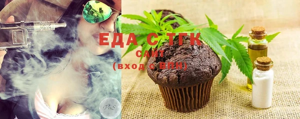 MDMA Premium VHQ Абдулино