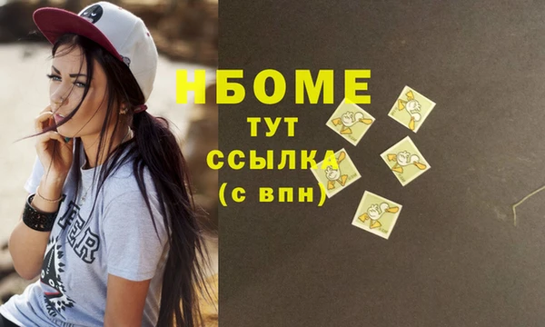 дистиллят марихуана Абинск