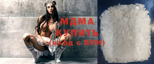 дистиллят марихуана Абинск