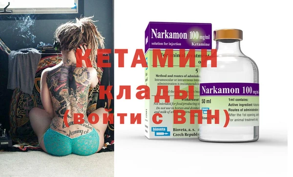 MDMA Premium VHQ Абдулино