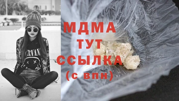 дистиллят марихуана Абинск