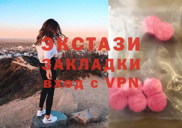 гидропоника Абаза