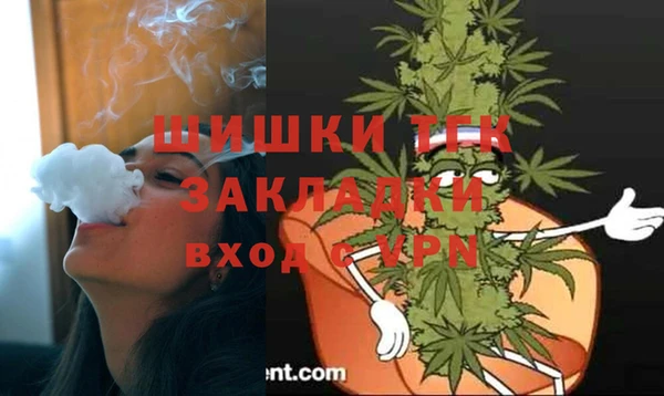 дистиллят марихуана Абинск