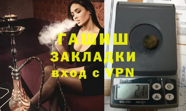 гидропоника Абаза
