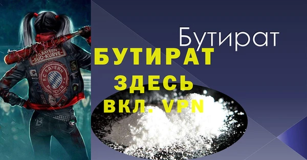 дистиллят марихуана Абинск