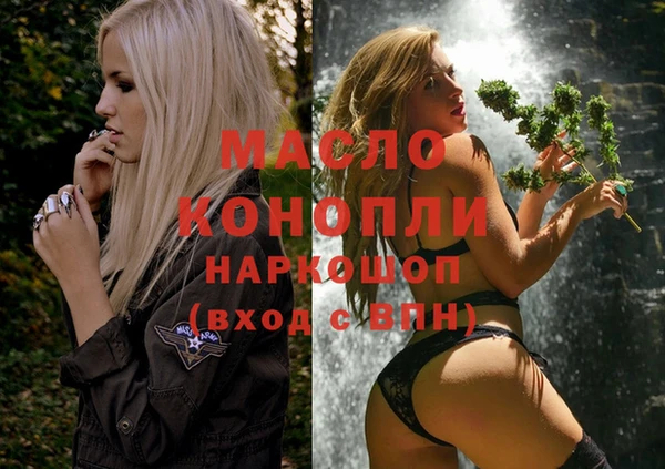 MDMA Premium VHQ Абдулино