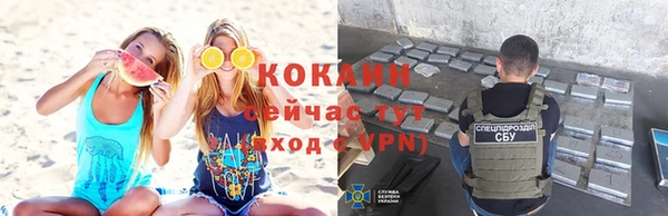 ГАЛЛЮЦИНОГЕННЫЕ ГРИБЫ Лиски
