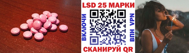 LSD-25 экстази кислота Эртиль