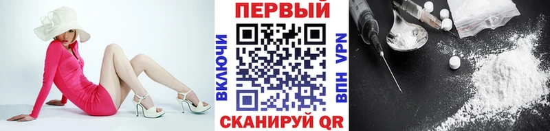 OMG ССЫЛКА это Telegram МЕТАМФЕТАМИН винт Эртиль