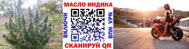 ТГК концентрат  Эртиль 