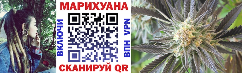 маркетплейс состав  Эртиль  Каннабис Ganja 